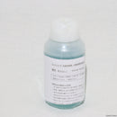 【新品即納】[MIL]G.Smith.S(ジースミスエス) ガンブルー液 シークレットブルー 亜鉛用 100ml(20230915)