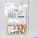 【新品即納】[MIL]マルシン工業 5mmPFC 発火モデルガン Model 1910(M1910)用 カッパーヘッド真鍮カート(5発)(20231222)