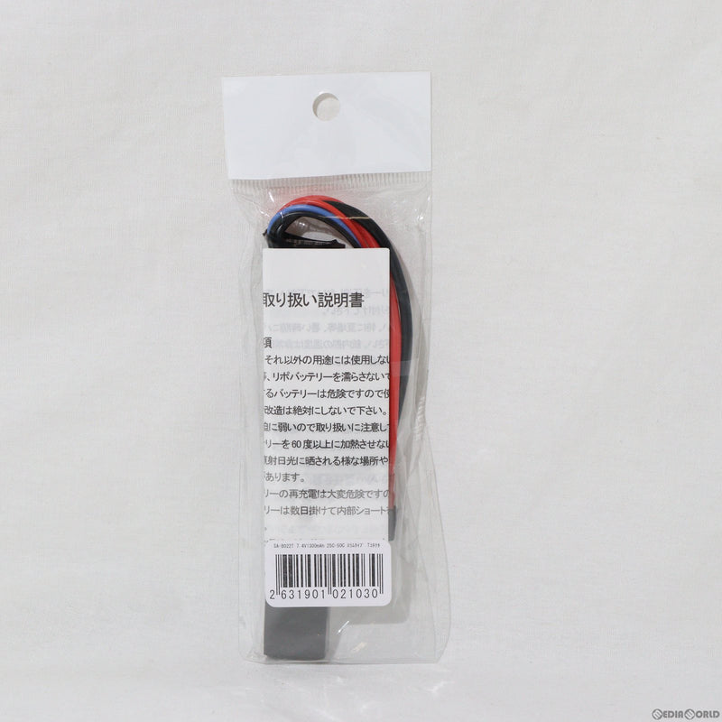 【新品即納】[MIL]SFA 7.4V1300mAh 25C-50C バッテリー スリムタイプ ラージT(SA-B022T)(20231007)