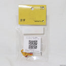 【新品即納】[MIL]Carbon8(カーボネイト) ストライカー9・9Q・9S共用 アジャスタブル・カスタムトリガーセット/イエロー&レッド(CBP37A)(20231008)