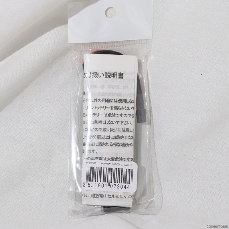 【新品即納】[MIL]SFA 11.1V1000mAh 30C-50C バッテリー スリムタイプ ×T30U(SA-B025X30)(20231012)