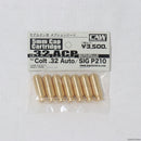 【新品即納】[MIL]CAW(クラフトアップルワークス) 5mmキャップカートリッジ .32 ACP for コルト.32オート/SIG P210(20231021)