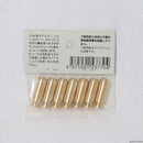 【新品即納】[MIL]CAW(クラフトアップルワークス) 5mmキャップカートリッジ .32 ACP for コルト.32オート/SIG P210(20231021)