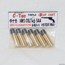 【新品即納】[MIL]C-Tec 発火カートリッジ 45コルト タナカ・HWS用 6発入 トリプルキャップ+3(H14)(20231021)
