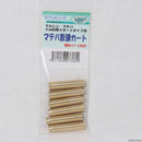 【新品即納】[MIL]フリーダムアート マルシン工業 マテバリボルバー6mmBB弾Xカートタイプ用 マテバ散弾カート 6発セット(20231013)