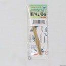 【新品即納】[MIL]フリーダムアート 東京マルイ SAA.45用 新アキュバレル(20231013)