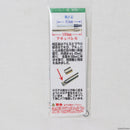 【新品即納】[MIL]フリーダムアート 東京マルイ SAA.45用 新アキュバレル(20231013)