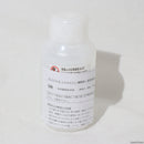 【新品即納】[MIL]G.Smith.S(ジースミスエス) ガンブルー仕上剤 シャイニーブルー 脱脂剤 100ml(2023年新価格版)(20231028)