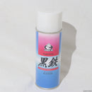 【新品即納】[MIL]G.Smith.S(ジースミスエス) スプレー塗料 黒鉄(くろてつ) 420ml(2023年新価格版)(20231028)