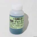 【新品即納】[MIL]ガンショップ インディ NEW ガンブルー液 亜鉛用 250ml(2023年新価格版)(20231107)