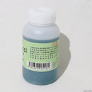 【新品即納】[MIL]ガンショップ インディ NEW ガンブルー液 亜鉛用 250ml(2023年新価格版)(20231107)