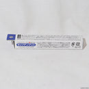 【新品即納】[MIL]タミヤ タミヤモリブデングリス(20231202)