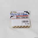 【新品即納】[MIL]C-Tec ガスカートリッジ 東京マルイM19/M66/パイソンガスガン用リアルライブカート変換用 .357マグナム 6発入(D1)(20231202)