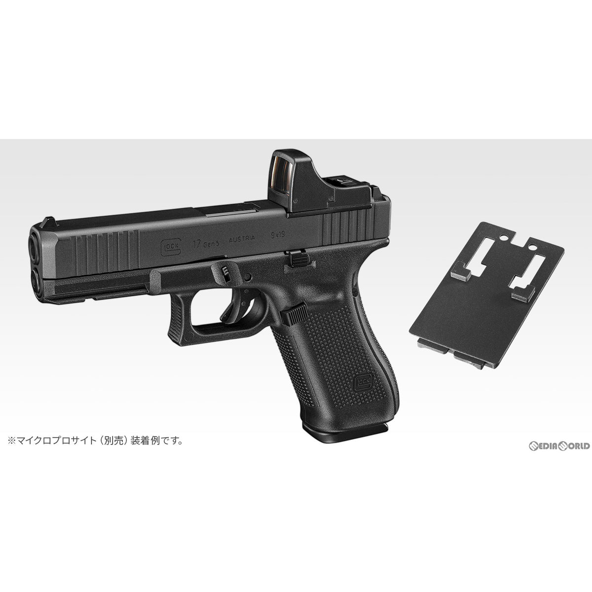 【新品・再販品】東京マルイ G17 Gen5 MOS ガスガン【18歳以上】 5/10(土)12時再販 東京マルイ G17 Gen5 MOS ※お一人様1点限り