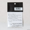 【新品即納】[MIL] サンプロジェクト コネクタープラグ VerII No.2(マルイ・マルゼン)(SP-24-2)(2023年新価格版)(20231215)