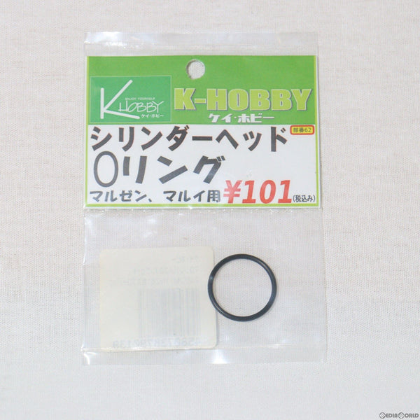 ⭐未使用品⭐ASSEMBLE COLLECTION G賞 カリン 4点 M287 EPSON インクカートリッジ | イオンスタイルオンライン 衣料品