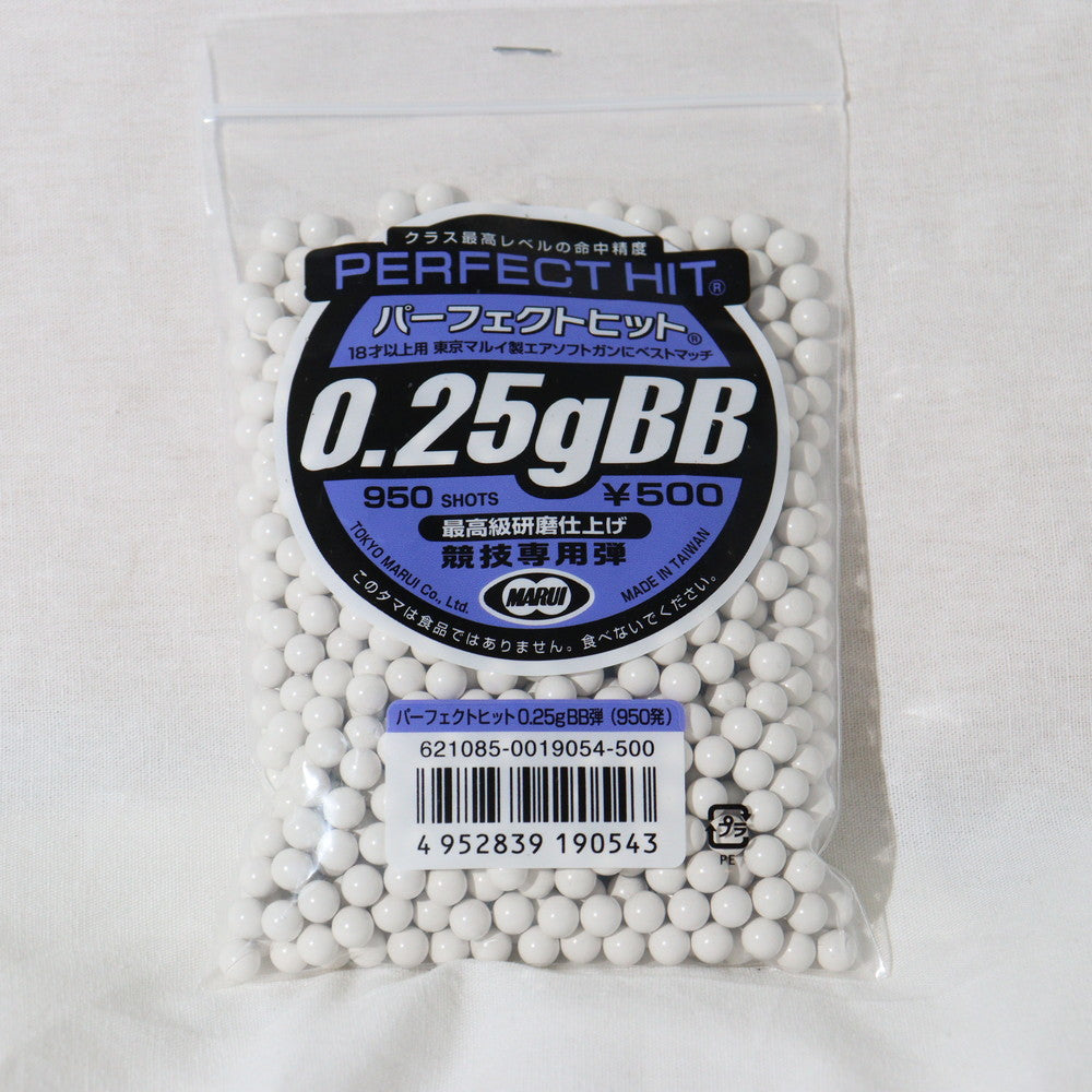 BB弾 cg54002284_1000x.jpg?v=1704244349