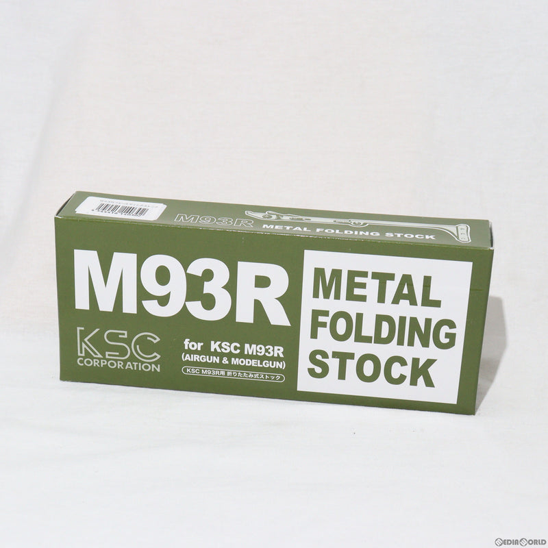 【新品即納】[MIL]KSC ガスブローバック M93R フォールディングストック(2023年新価格版)(20240202)