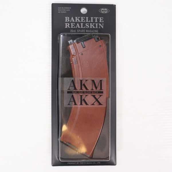 【新品】【お取り寄せ】[MIL]東京マルイ ガスブローバック マシンガン AKシリーズオプションパーツ 35連ベークライトリアルスキン スペアマガジン(No.80)(20240216)