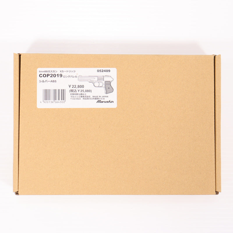 【新品即納】[MIL]マルシン工業 ガスハンドガン 6mm Xカートリッジ式ガスガン COP2019 ロング シルバーABS (18歳以上専用)(20240519)