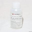 【新品即納】[MIL]G.Smith.S(ジースミスエス) RUST.Bye(除錆剤)(20240222)