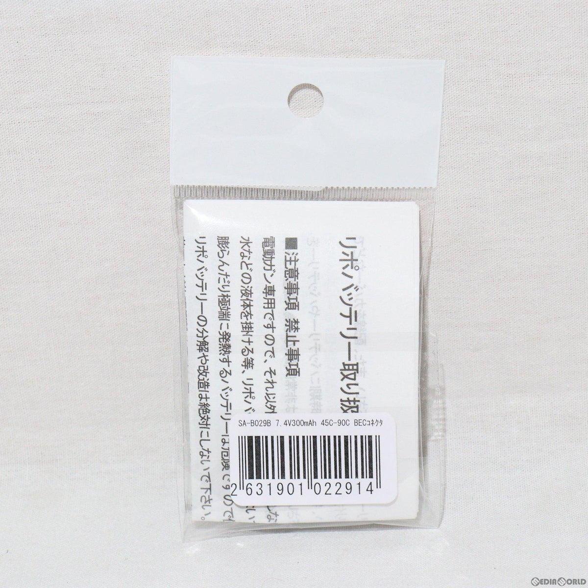 販売価格¥1,900】【新品即納】SFA 7.4V300mAh 45C-90C バッテリー BEC