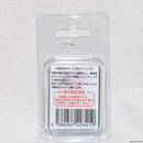 【新品即納】[MIL]AIRSOFT97(エアソフト97) SPARK(スパーク) 逆転防止ラッチ用 スプリング(20240307)