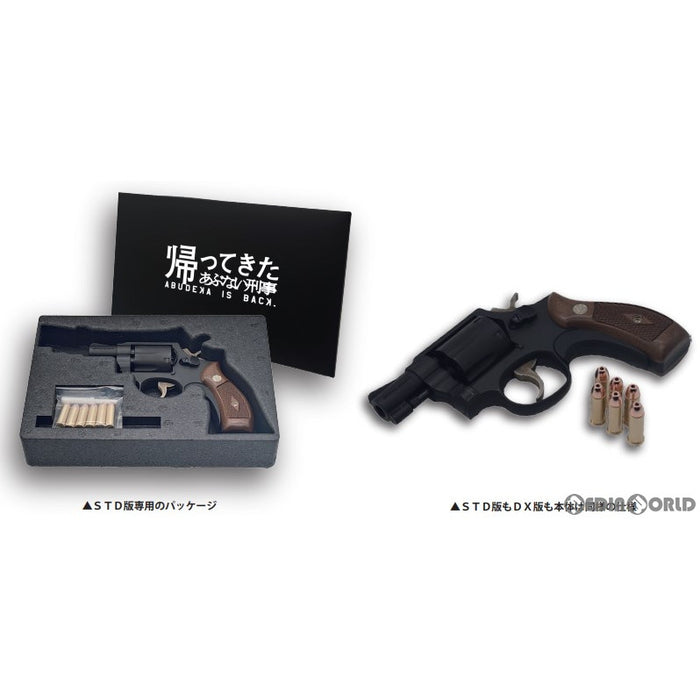 タナカワークス M10モデル 帰ってきたあぶない刑事公式コラボ大下勇次モデルDX Amazon | タナカ 『帰ってきたあぶない刑事』 オフィシャル