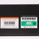 【新品】【お取り寄せ】[MIL] 東京マルイ ガスブローバックショットガン SAIGA-12 SBS(サイガ12)(No.2) (18歳以上専用)(20240328)