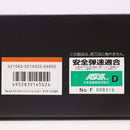【新品】【お取り寄せ】[MIL] 東京マルイ ガスブローバックショットガン SAIGA-12 SBS(サイガ12)(No.2) (18歳以上専用)(20240328)