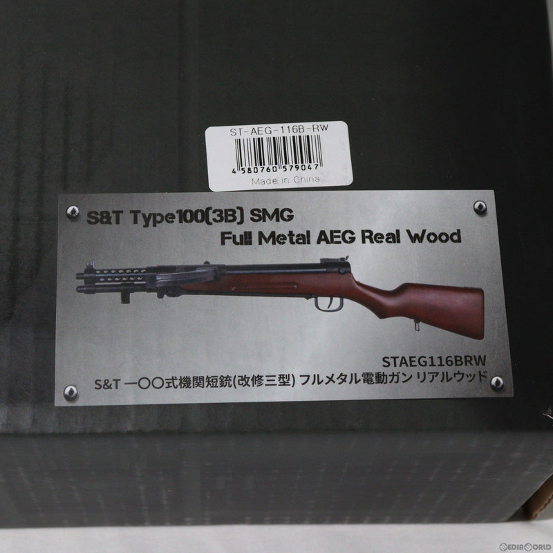 【新品即納】[MIL]S&T 電動サブマシンガン 一〇〇式機関短銃(改修三型) フルメタル電動ガン リアルウッド (18歳以上専用)(20240327)