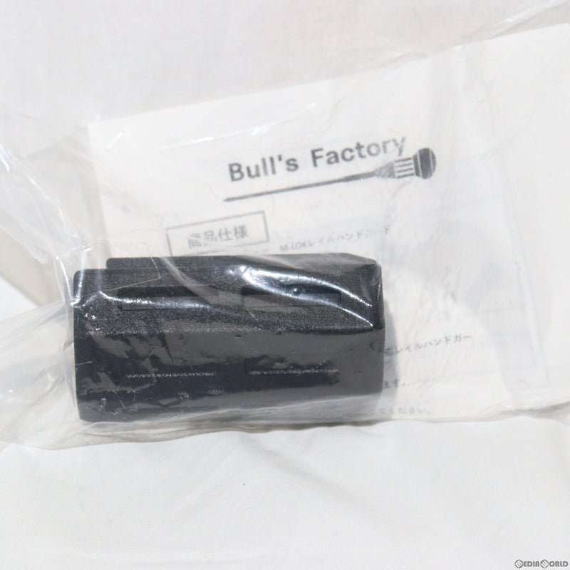 【新品即納】[MIL]Bull's Factory(ブルズファクトリー) 東京マルイ ブリーチャー M-LOK レイルハンドガード(BLCMLH-01)(20240413)