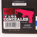 【新品即納】[MIL]KSC ガスサブマシンガン Vz61 コンシールド(HW)(2024年新価格版) (18歳以上専用)(20240621)