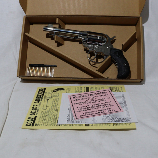 【新品即納】[MIL]ハートフォード(HWS) 発火モデルガン コルト・ライトニング M1877 リボルバー オールシルバー 4.5インチ・モデル(20240810)