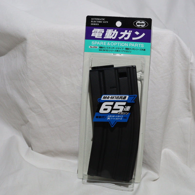【新品】【お取り寄せ】[MIL] 東京マルイ 電動スタンダード・Rシリーズ共通 M4(M16)シリーズ用スペアマガジン(NO.252)(20240913)
