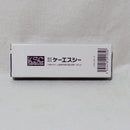 【新品即納】[MIL]KSC ガスブローバック マカロフ 9連マガジン(20240921)