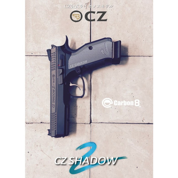 【予約安心出荷】[MIL]Carbon8(カーボネイト) CO2ガスブローバック CZオフィシャルライセンス SHADOW-2(CB13) (18歳以上専用)(20241031)