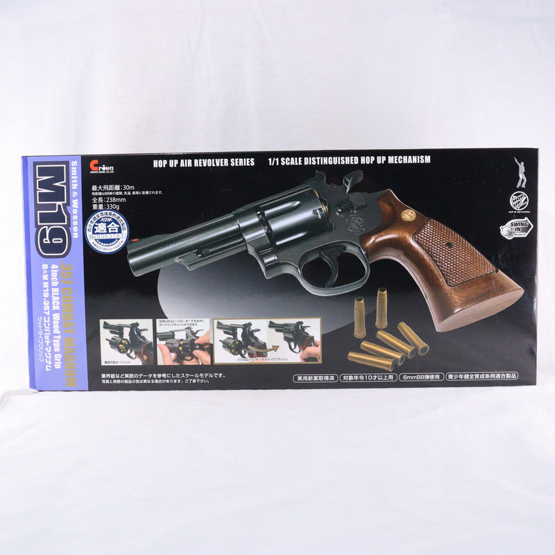 【新品】【お取り寄せ】[MIL] クラウンモデル ホップアップエアリボルバー S&W(スミスアンドウエッソン) M19 .357マグナム 4インチ ブラック ウッドタイプグリップ(2024年価格改定版) (10歳以上専用)(20241221)