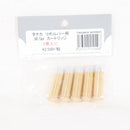 【新品即納】[MIL] タナカワークス モデルガン用 .38スペシャル カートリッジ(5発セット)(20230713)