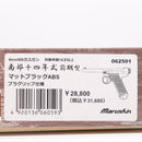 【新品即納】[MIL] マルシン工業 6mmBB ガスブローバック 南部14年式 前期型 マットブラックABS プラグリップ (18歳以上専用)(20250806)