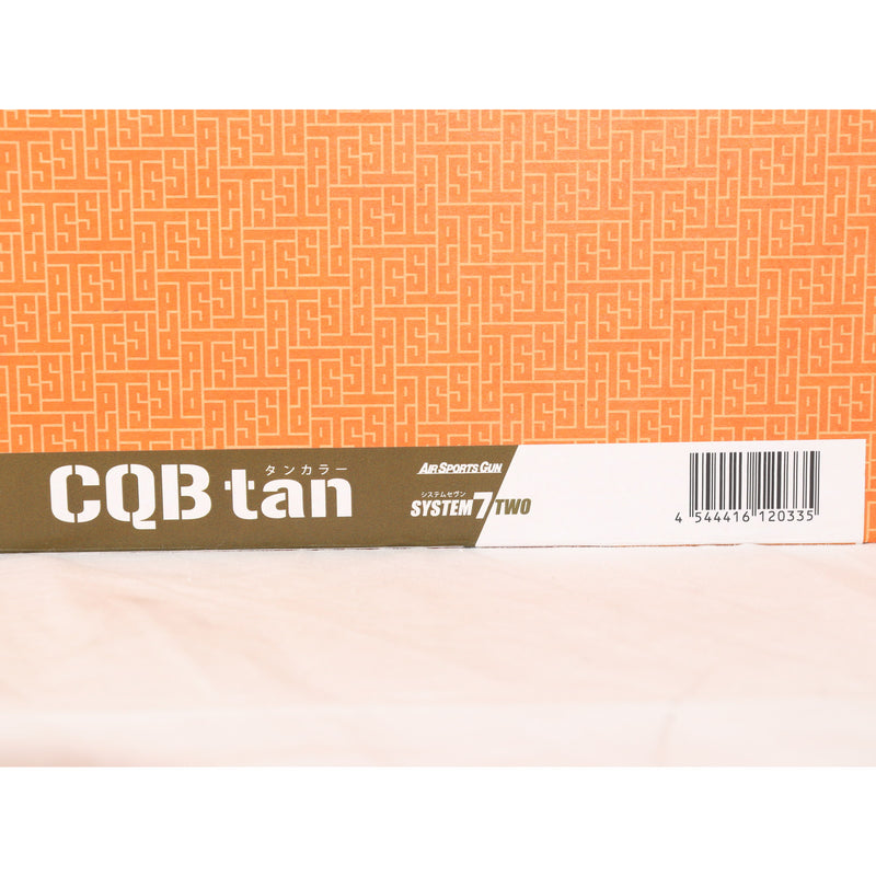 【新品即納】[MIL] KSC 限定品 ガスブローバックライフル MASADA CQB TAN(タン) (18歳以上専用)(20250321)