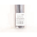 【新品即納】[MIL] KM企画 汎用 M14ネジ正逆対応 35スタウトサイレンサー 285(STS285N)(20250308)