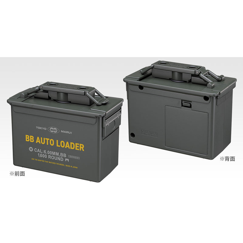 【新品即納】[MIL] 東京マルイ 電動式給弾器 BBオートローダー(No.255)(20250418)