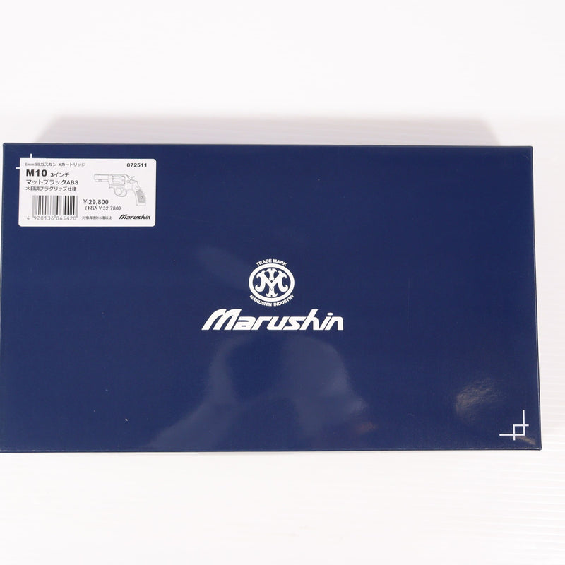【新品即納】[MIL] マルシン工業 ガスリボルバー 6mmBB Xカートリッジ S&W(スミスアンドウエッソン) M10 3インチ マットブラックABS -FBI Service Model- 木目調プラグリップ仕様 (18歳以上専用)(20250720)