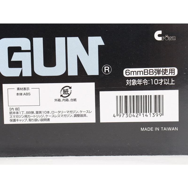 【新品即納】[MIL] クラウンモデル エアライフル スーパーライフル U10 ジュニア ウッドストックタイプ(2024年新価格版) (10歳以上専用)(20241228)