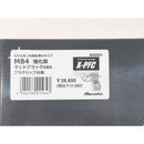 【新品即納】[MIL] マルシン工業 発火モデルガン完成品 X-PFC ブローバック M84 マットブラックABS プラグリップ仕様(20250517)