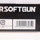 【新品】【お取り寄せ】[MIL] クラウンモデル ホップアップエアリボルバー S&W(スミスアンドウェッソン) M586.357マグナム 4インチ ブラック(2025年新価格版) (10歳以上専用)(20250529)