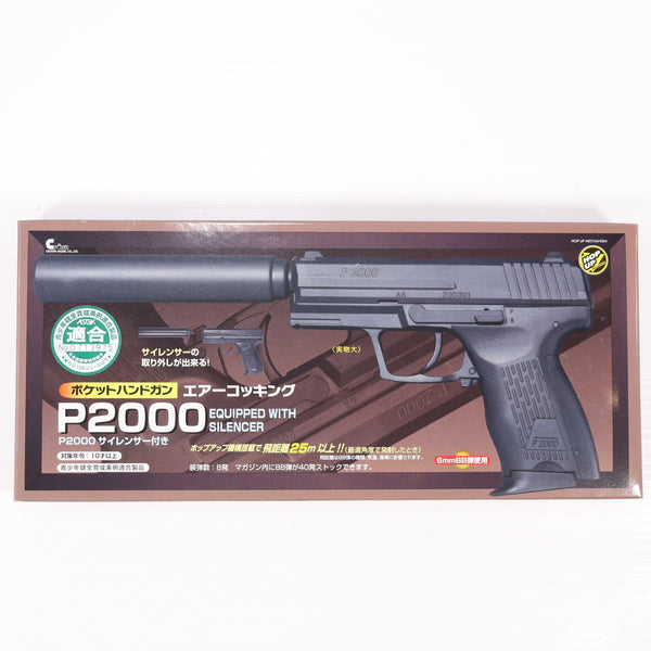 【新品即納】[MIL] クラウンモデル ポケットハンドガン エアコッキング P2000 サイレンサー付き(2025年新価格版) (10歳以上専用)(20250715)