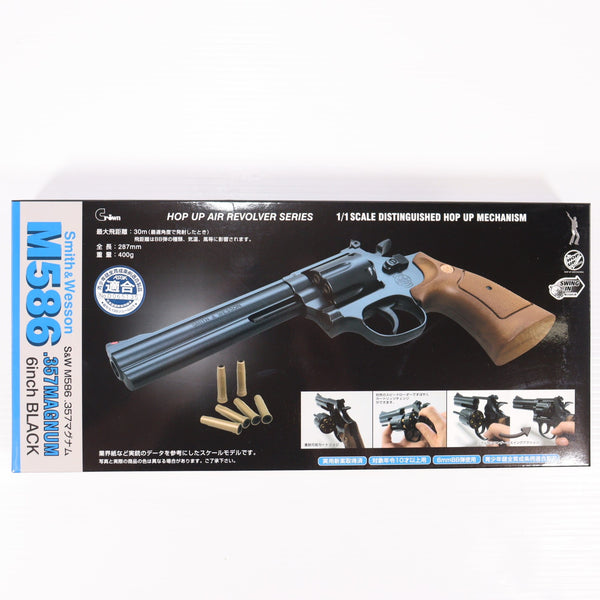 【新品】【お取り寄せ】[MIL] クラウンモデル ホップアップエアリボルバー S&W(スミスアンドウェッソン) M586.357マグナム 6インチ ブラック(2025年新価格版) (10歳以上専用)(20250715)