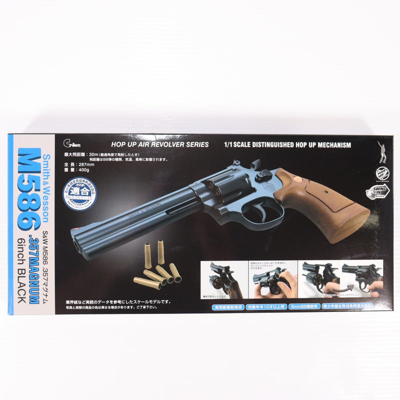 【新品】【お取り寄せ】[MIL] クラウンモデル ホップアップエアリボルバー S&W(スミスアンドウェッソン) M586.357マグナム 6インチ ブラック(2025年新価格版) (10歳以上専用)(20250715)